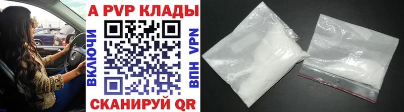 omg   Новотитаровская  Alpha PVP крисы CK 