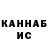 Кетамин VHQ EV_Geniy