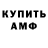 Амфетамин 97% Blac Blaze