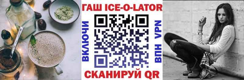 как найти наркотики  Новотитаровская  Canna-Cookies марихуана 