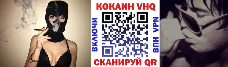 MEGA зеркало  Новотитаровская  Cocaine 98%  закладки 