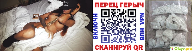 ГЕРОИН Heroin  закладки  Новотитаровская 