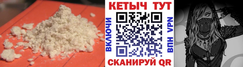 КЕТАМИН ketamine  наркота  кракен ТОР  Новотитаровская 