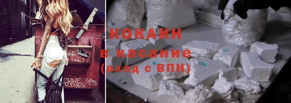 кокаин перу Балахна