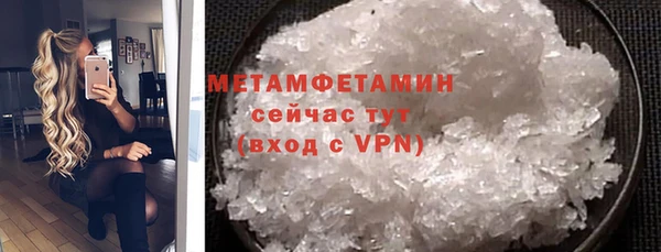 МДМА Баксан