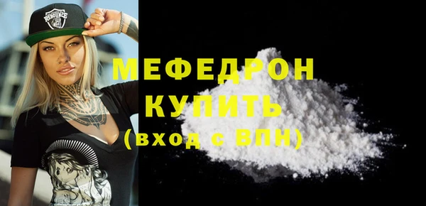 кокаин перу Балахна