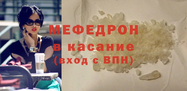 скорость mdpv Балабаново