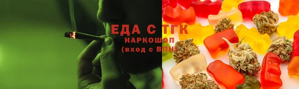 кокаин перу Балахна
