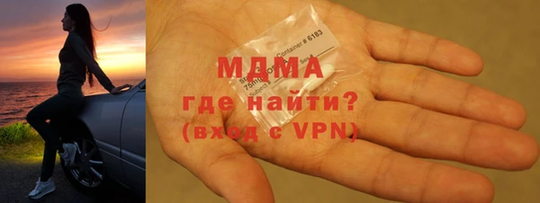 скорость mdpv Балабаново