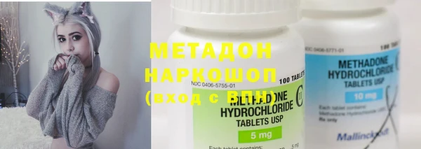 МДМА Баксан