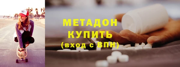 скорость mdpv Балабаново