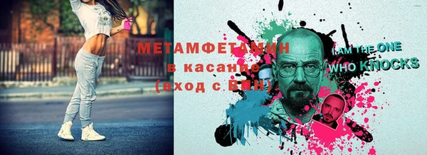 МДМА Баксан