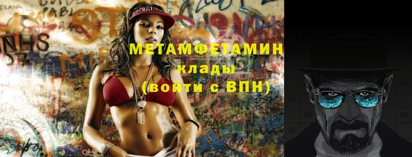 МДМА Баксан