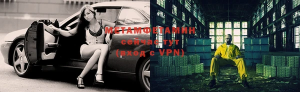 МДМА Баксан