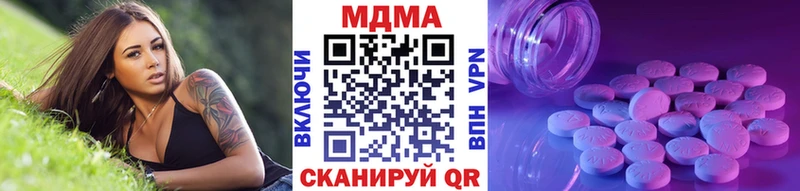 МДМА VHQ  как найти закладки  Новотитаровская 