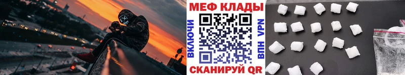 наркошоп  Новотитаровская  blacksprut ONION  Мефедрон мука 