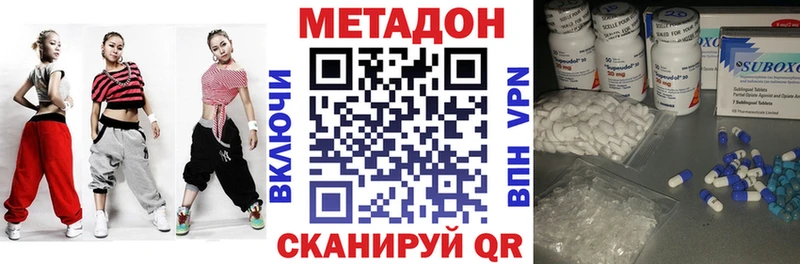 kraken как войти  Новотитаровская  МЕТАДОН methadone 