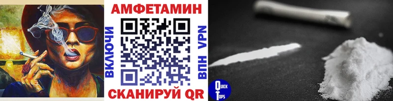 как найти закладки  Новотитаровская  omg онион  МЕТАМФЕТАМИН мет 