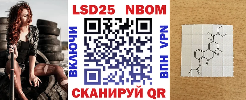 Марки N-bome 1,5мг  гидра вход  Новотитаровская 