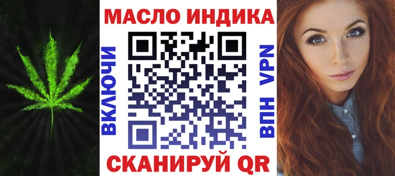 Дистиллят ТГК Wax  Новотитаровская 